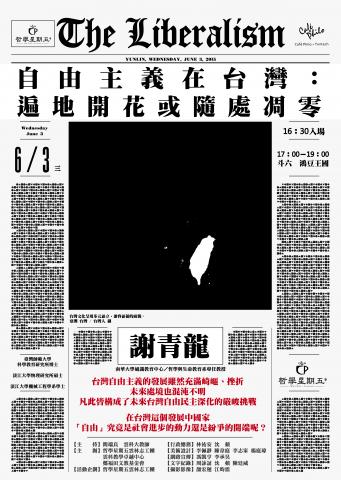 二樓繪圖 - 海報樣式