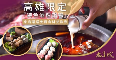 Chaka洽卡 - 廣告banner