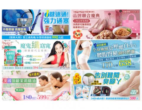 Stephanie - banner設計