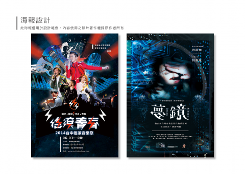 現世夢遊設計工作室 - 