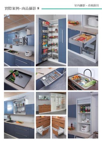 文藝沙發堂品牌策劃有限公司 - 商業攝影 - 室內攝影