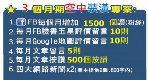 春秋讚國/Ruby Chang - 