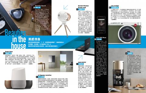 張之杰 - GQ專題報導