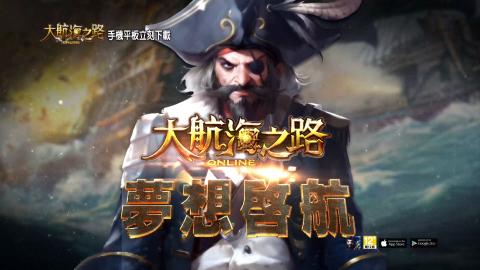 MJ Studio - 大航海之路-02