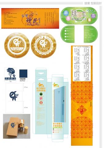 G-STAR - 外包設計