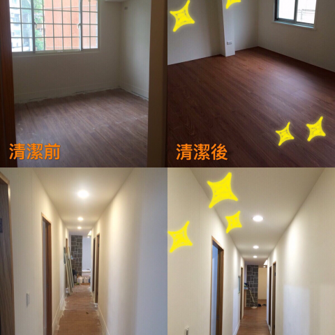 呈益清潔有限公司 - 