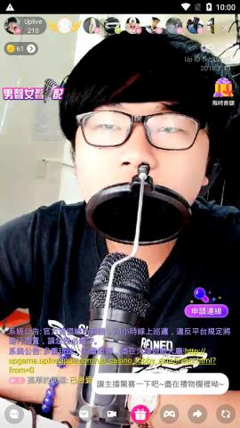 音樂饗宴 - 直播唱歌主持人