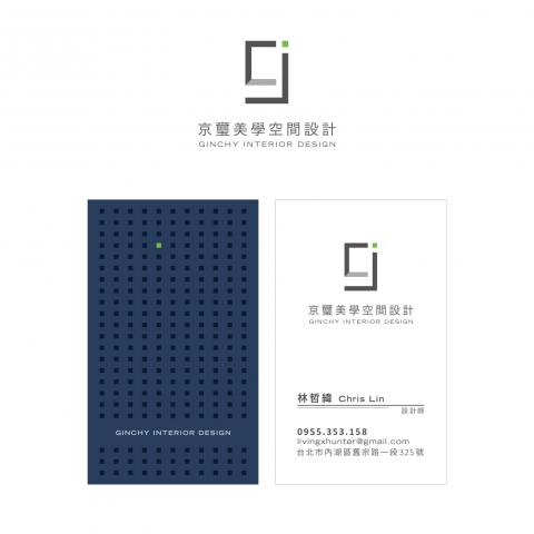 FIVE2FIVE Design Studio - 京璽美學空間設計 LOGO及名片設計