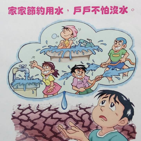 AGU509漫畫工作室 - 