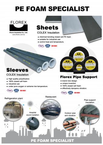 OBA數位網路行銷 - 盛和股份有限公司PE FOAM SPECIALIST德國展覽海報