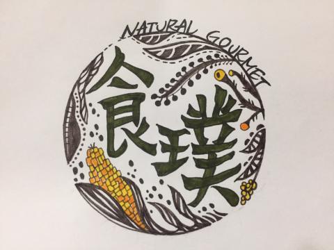 Claire - 手繪LOGO設計