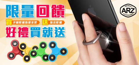 Triste Chang - 輪播廣告Banner 14