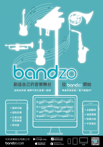 Nico Studio - 海報設計 音樂平台