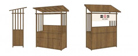 Pacy.tw - 雷包 Raybao food bar｜Logo設計/攤車設計