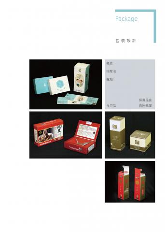 洁映設計 - 包裝盒 洁映設計 - 包裝盒