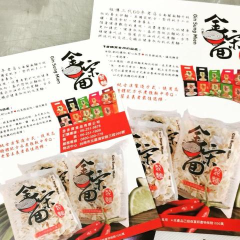 葛瑞絲君家工室 - DM海報設計與印刷