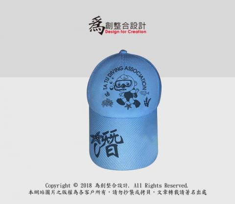 為創整合設計 - 帽子塗鴉設計