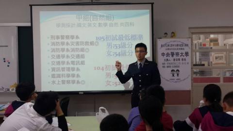 蕭淳懌 - 於華江高級中學招生