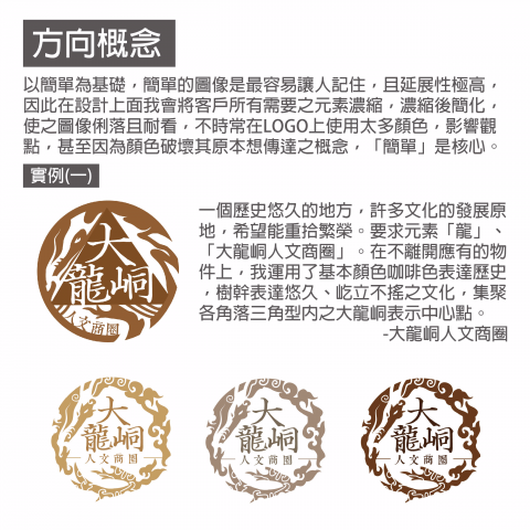 Rex個人工作室 - 