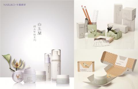 育興國際有限公司 - 