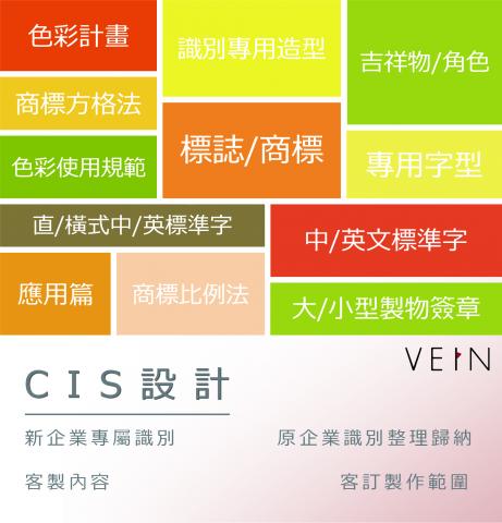 大脈設計工作室 - 