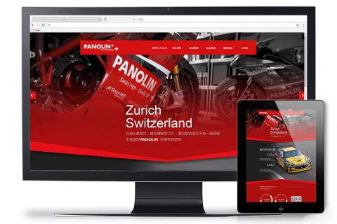 黑研創意事務工作室 - 企業形象官網