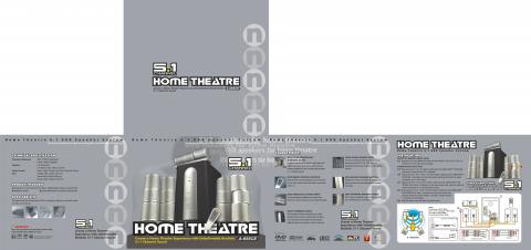 木村設計 - 5.1多媒體音箱包裝設計