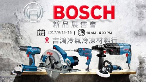 謝湘敏 - 與BOSCH公司合辦活動，以公司圖改宣傳圖