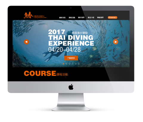 國國設想設計工作室 - 