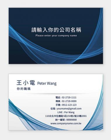 富谷 名片設計DIY - PO-01