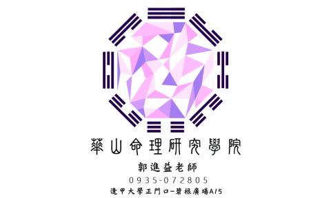 榛榛 - 簡易名片設計