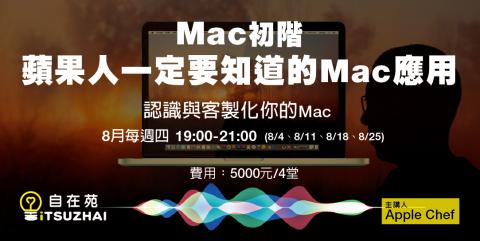 DongDong studio - 課程banner
