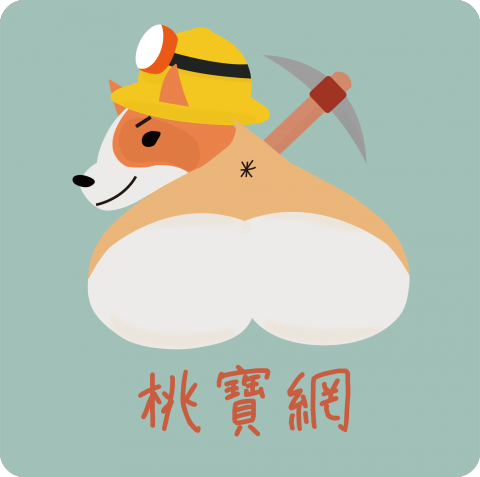 常溫工作室 - 過去設計的案例，現為吉祥物