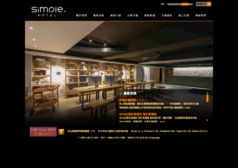  齊思創意品牌研究所 Cheers Creative Lab - 