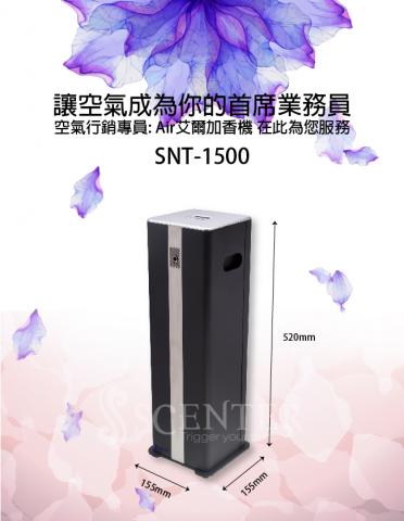 仙特企業有限公司 - 