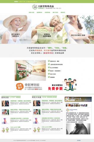 M&sup2; Design Studio - 網站設計、規劃、文案撰寫