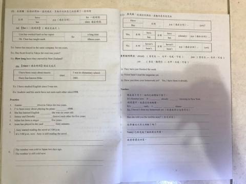 賴承億 - 自編講義內頁