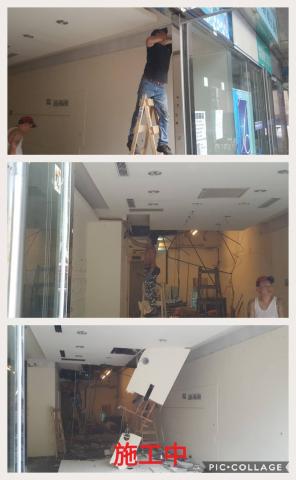 宜家清潔工程行 - 