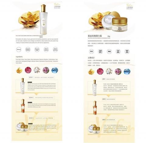 Joseph Studio - 公司網路用banner