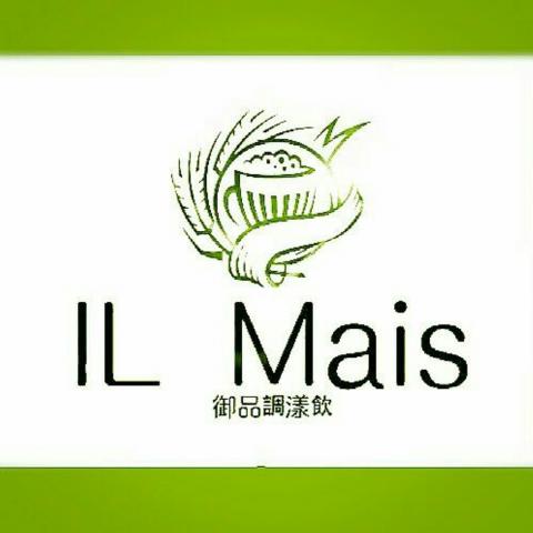 平面廣告 & LOGO商標設計 - 【lL Mais 一 異玫思】品牌特色與創立主旨為健康,獨特,創新,飲品無形服務性消費而成立。