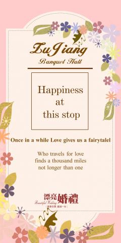 吳翰鈞 - 工作室海報
【婚禮工作室大型輸出海報】