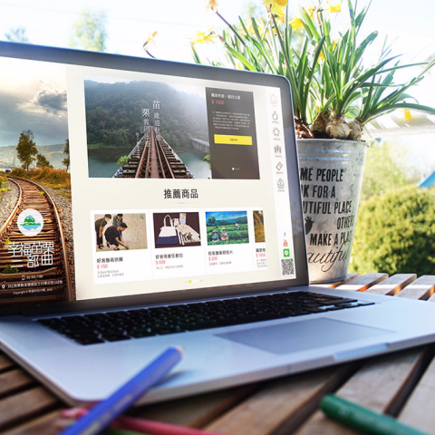 木石設計 X WoodStone - 幸福苗栗三部曲 [設計提案]