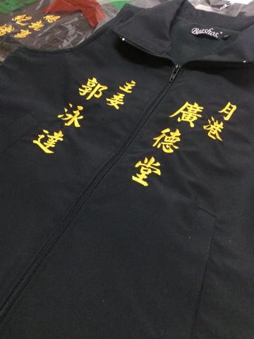 彼貅Beashos.tw Clothing - 鹽水廣德堂 背心製作