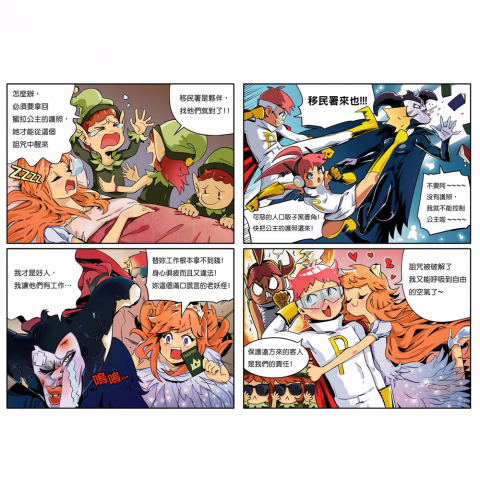 AbbotKuo - 插畫，漫畫，人物設計