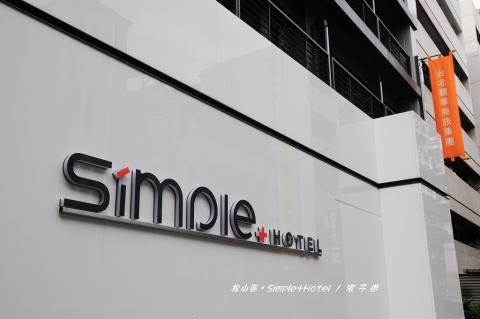  齊思創意品牌研究所 Cheers Creative Lab - 