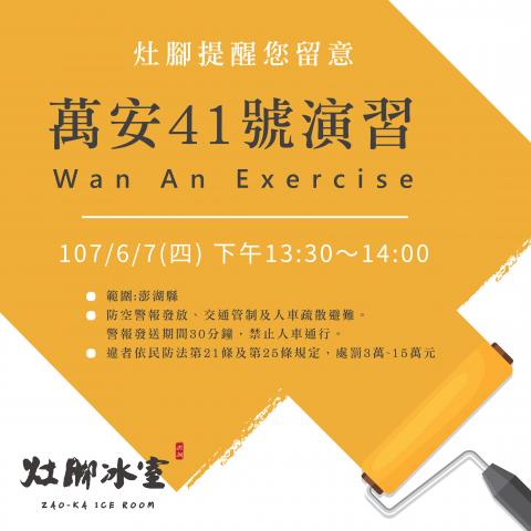 Amber工作坊 - 響應時事發文，替粉專打造多樣化內容，加強黏著度。