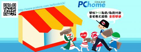 【肥貓圓滾滾】吳嘉芸個人 - FB粉絲頁Banner