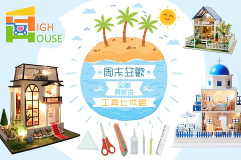 Stephanie - banner設計