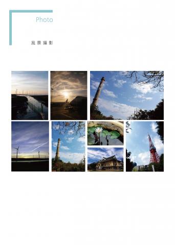 洁映設計 - 風景攝影 洁映設計 - 風景攝影