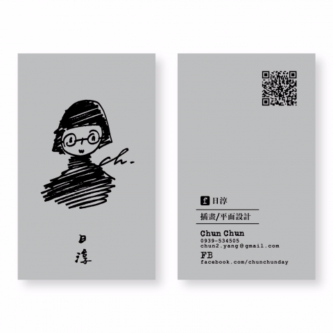 日淳插畫工作室 - 插畫名片